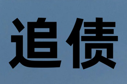 镇海清数公司